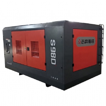 S98D Stationary Screw Air Compressor